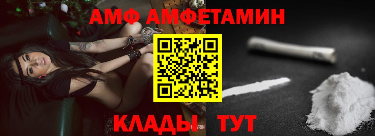 Бузулук  Амфетамин 97%  mega как войти  Вход с VPN 