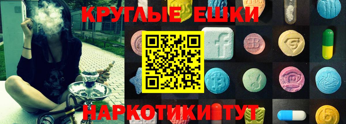 Ecstasy 280мг  Вход с VPN  Бузулук 