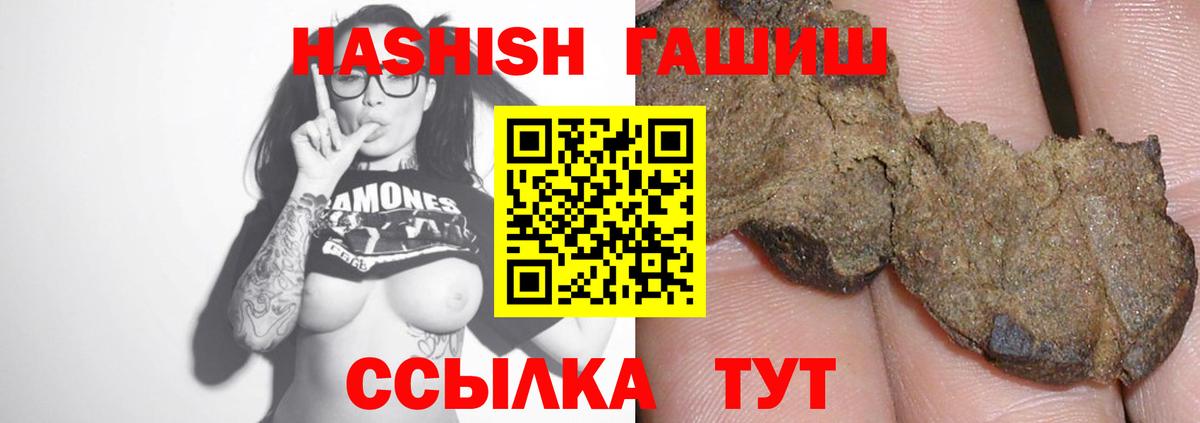 ГАШИШ Ice-O-Lator  Вход с VPN  ГАШ AMNESIA HAZE  где найти наркотики  Бузулук 