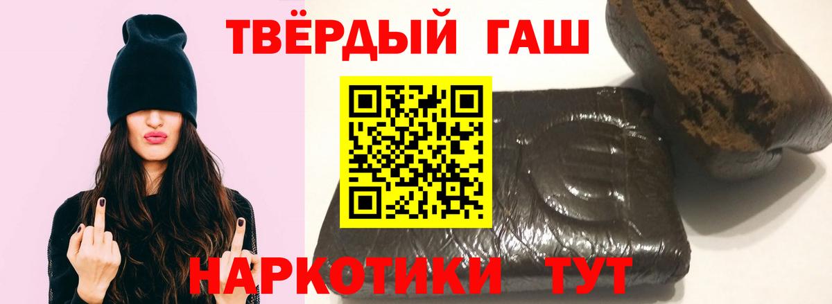 ГАШИШ VHQ Бузулук