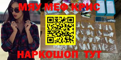 кокс Нальчик