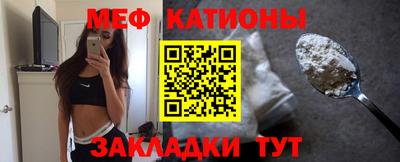 экстази Нарткала