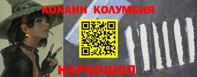 экстази Нарткала
