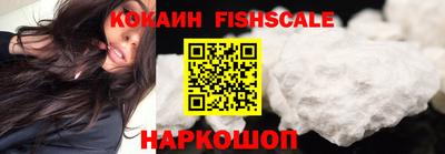 кокс Нальчик