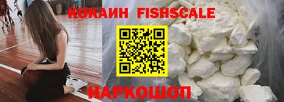 кокаин колумбия Наро-Фоминск