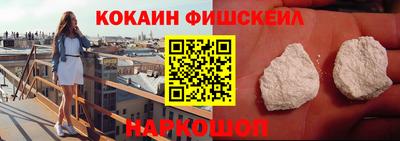 кокс Нальчик