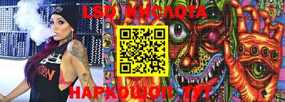 кокаин колумбия Наро-Фоминск