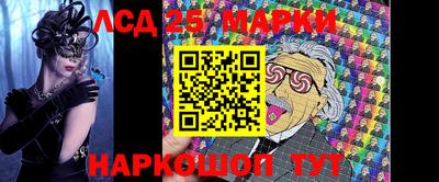 экстази Нарткала