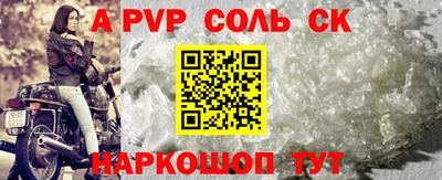 экстази Нарткала