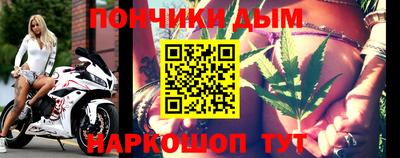 кокс Нальчик