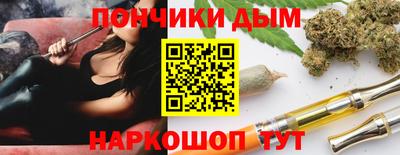 экстази Нарткала