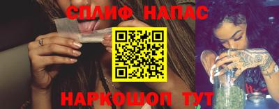 кокс Нальчик