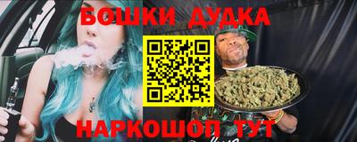 кокс Нальчик