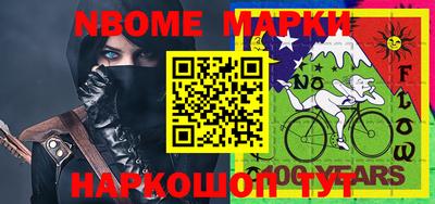 кокаин колумбия Наро-Фоминск