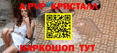 кокс Нальчик