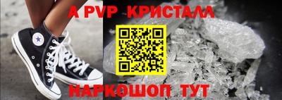 кокс Нальчик