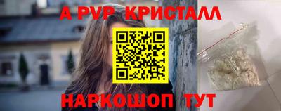 экстази Нарткала