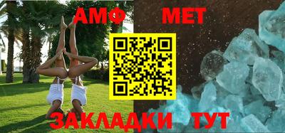 кокс Нальчик