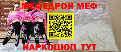 экстази Нарткала