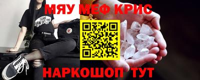 экстази Нарткала