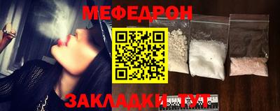 экстази Нарткала