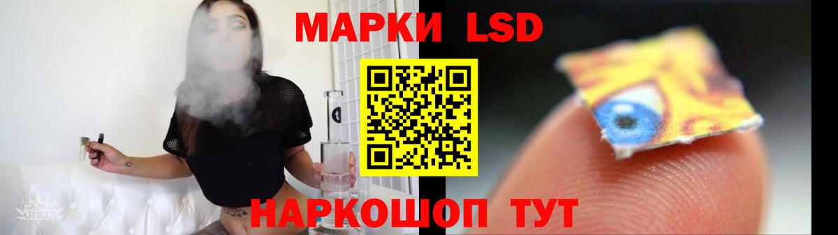 LSD-25 экстази кислота  LSD-25 экстази  Бузулук  Вход с VPN  ЛСД экстази ecstasy 