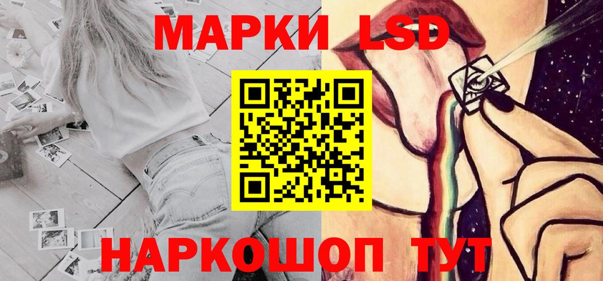 Лсд 25 экстази ecstasy Бузулук