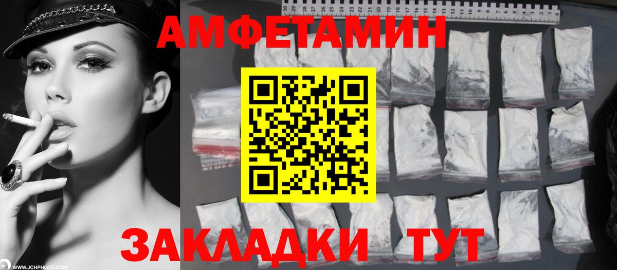 МЕТАМФЕТАМИН мет  МЕТАМФЕТАМИН мет  Вход с VPN  Бузулук 