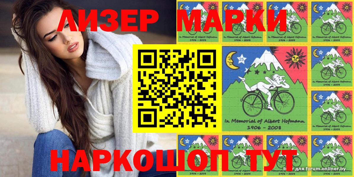 Бузулук  Наркотические марки 1500мкг  Марки N-bome  Наркотические марки 1500мкг  Вход с VPN 