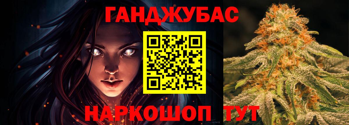 Шишки марихуана OG Kush  МАРИХУАНА AK-47  Вход с VPN  Бузулук 