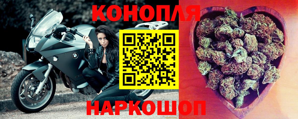 Канабис индика Бузулук